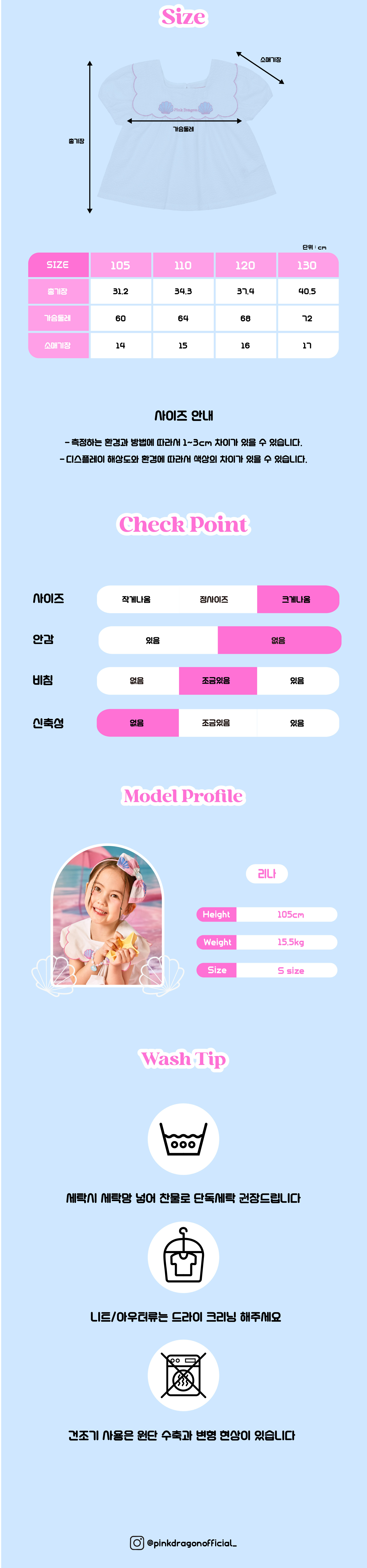 P53DBB020 WH 로고 쉘 블라우스-07.jpg